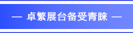 途游休闲