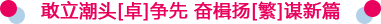 途游休闲